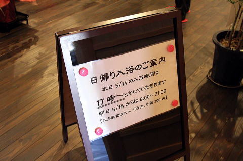 緑風荘/座敷わらし同好会